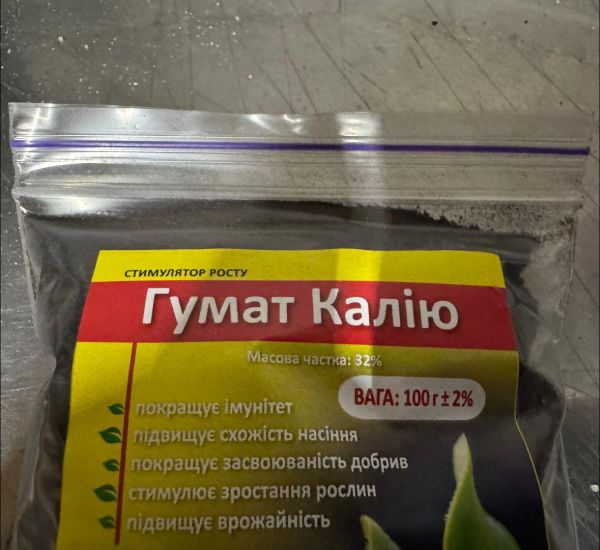 Гумат Калію