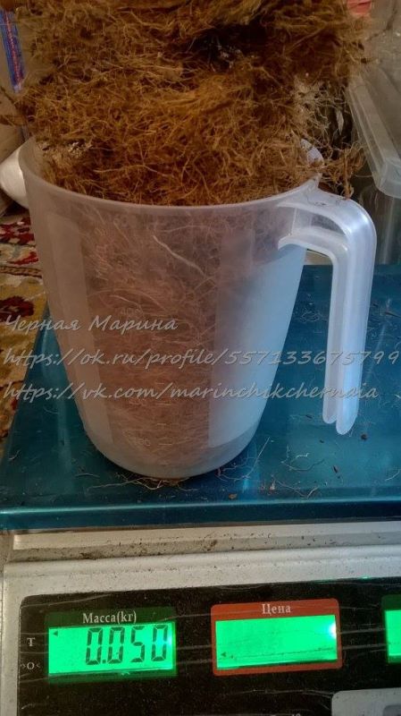 Кокосове волокно з домішками чіпсів