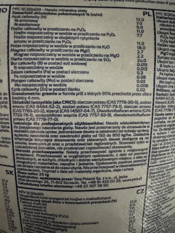 YaraMila COMPLEX 12-11-18 (ЯраМіла Комплекс, нітроамофоска)