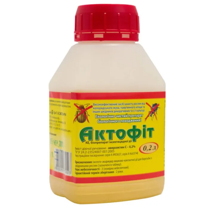 Актофіт 