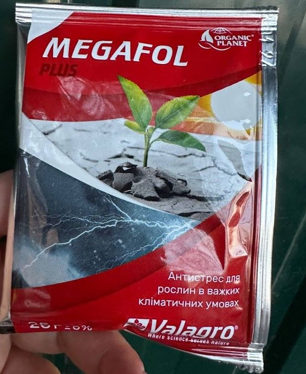 Мегафол
